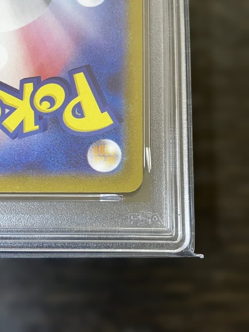 【OPP未開封】PSA10 リザードCLL イブガチャ直送品✨