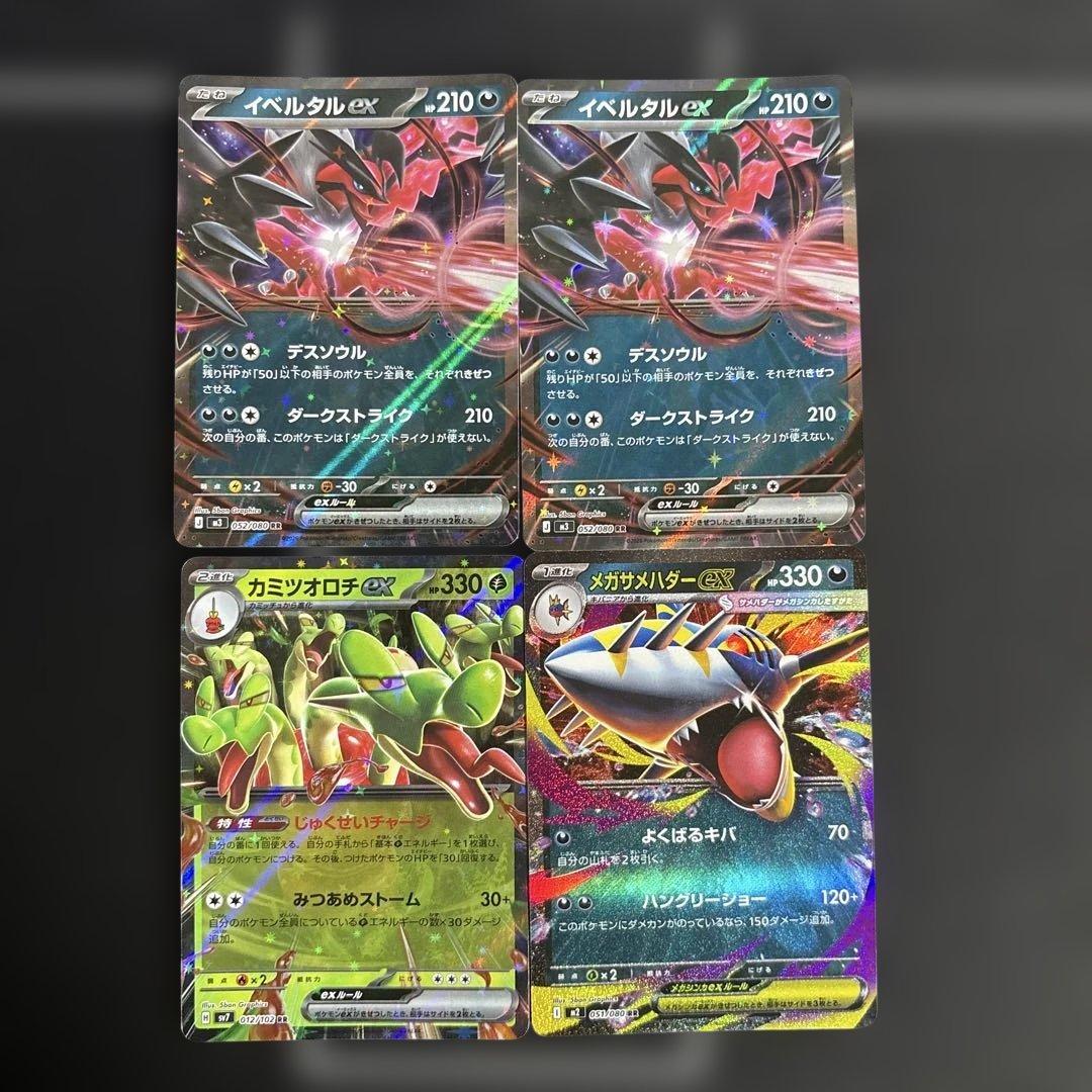 M*I様 【特価】ポケモンカードまとめ売り 大量800枚 引退品