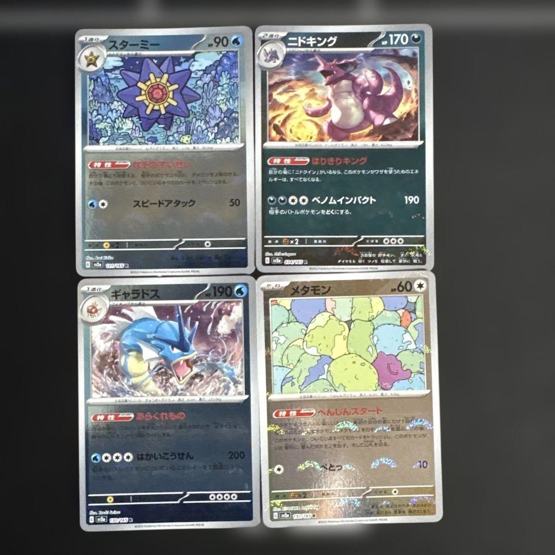 M*I様 【特価】ポケモンカードまとめ売り 大量800枚 引退品