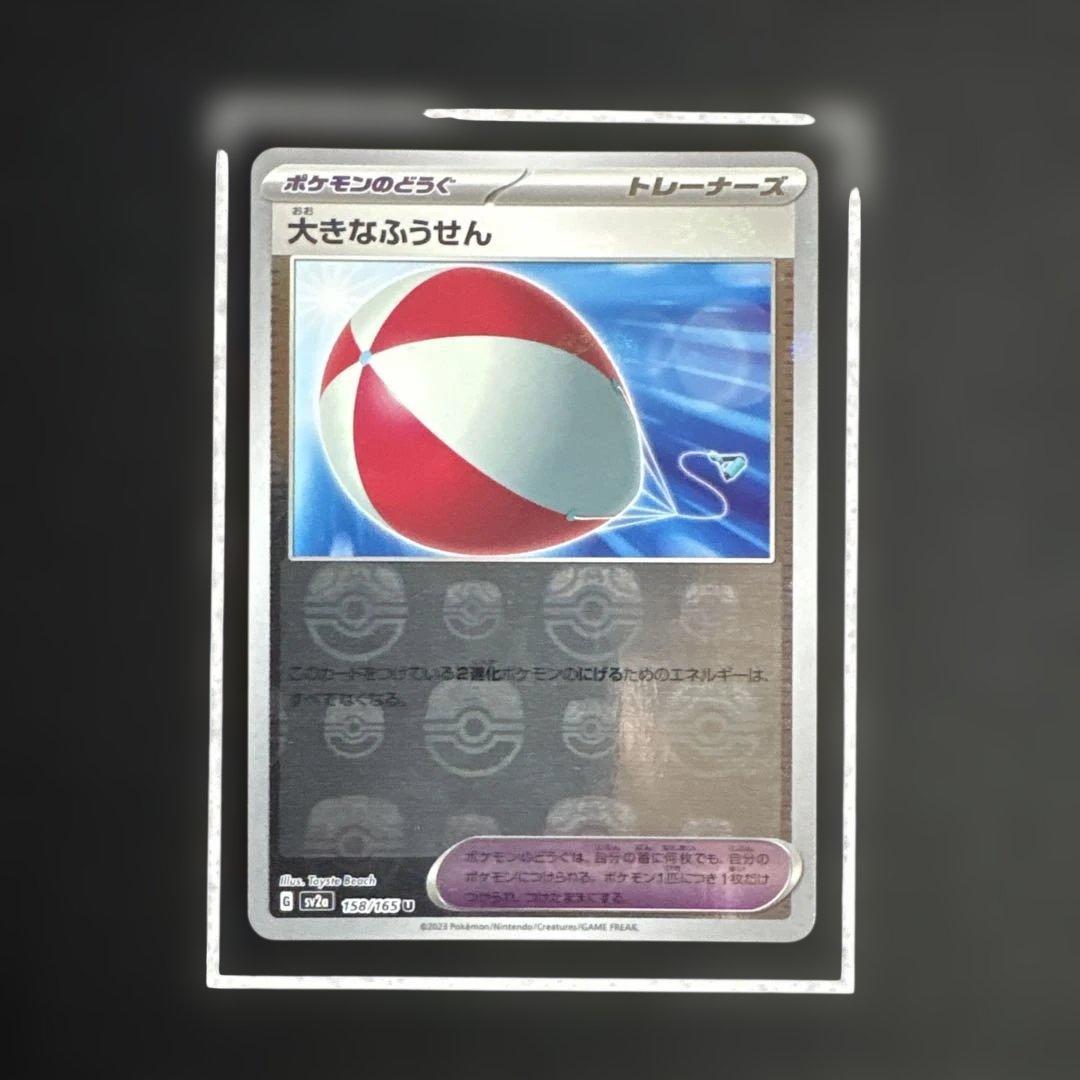 M*I様 【特価】ポケモンカードまとめ売り 大量800枚 引退品