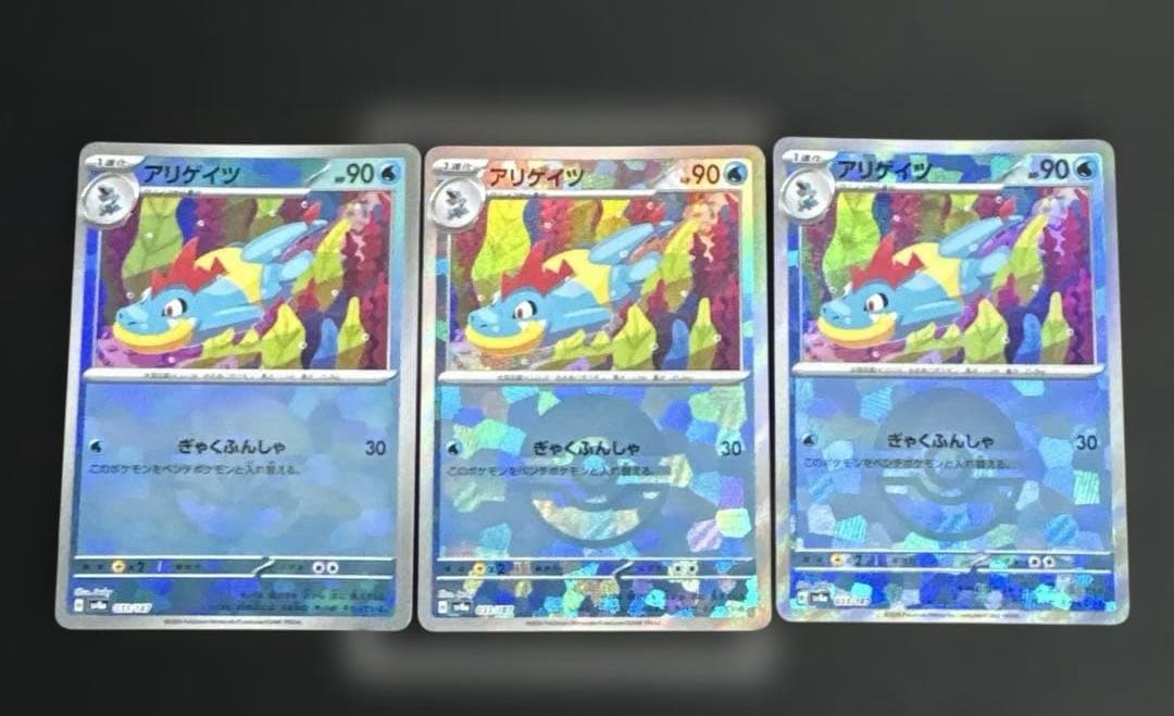 M*I様 【特価】ポケモンカードまとめ売り 大量800枚 引退品