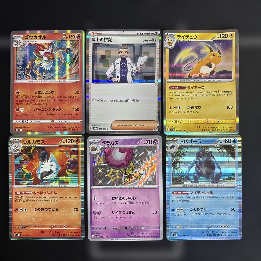 M*I様 【特価】ポケモンカードまとめ売り 大量800枚 引退品