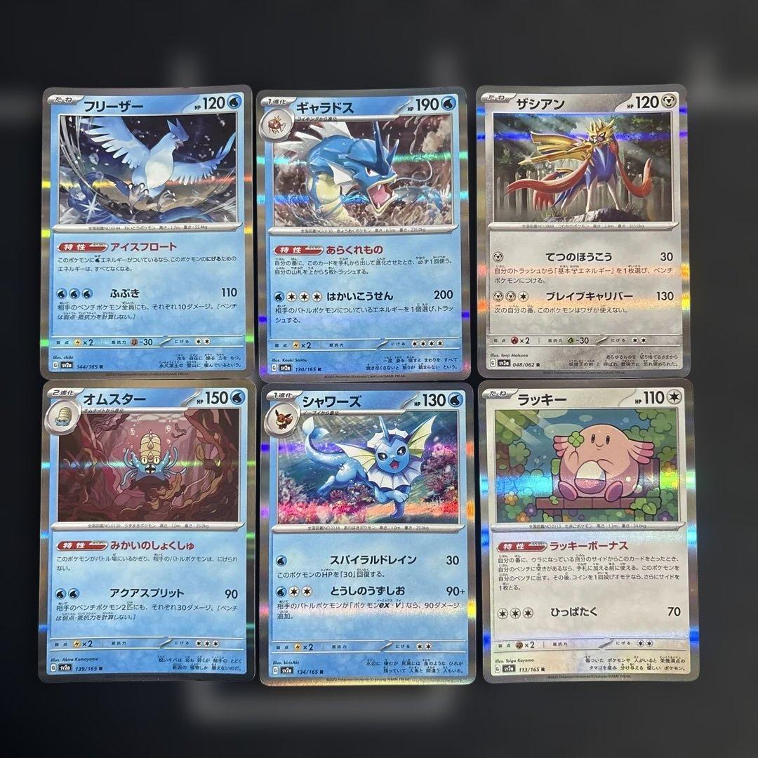 M*I様 【特価】ポケモンカードまとめ売り 大量800枚 引退品