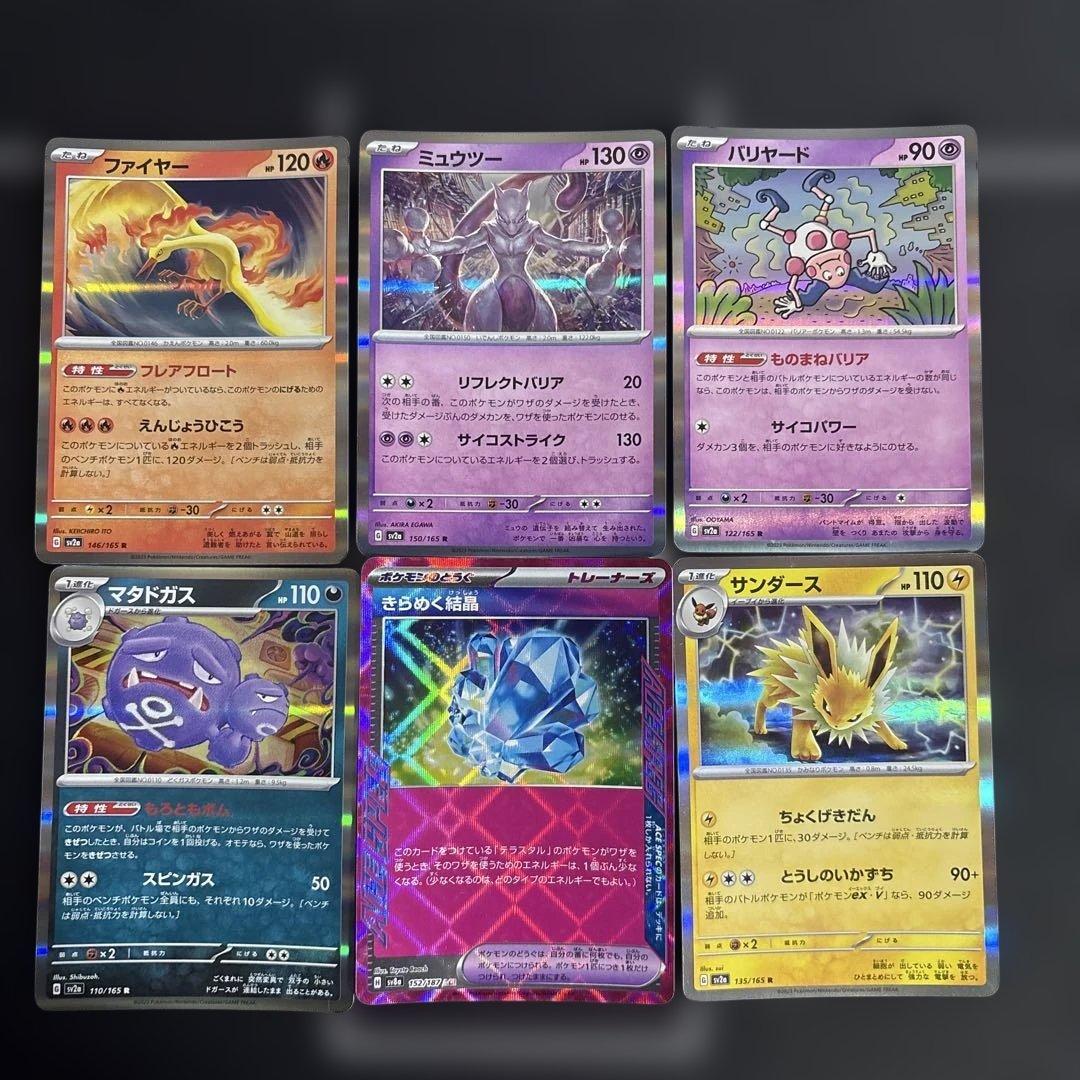 M*I様 【特価】ポケモンカードまとめ売り 大量800枚 引退品