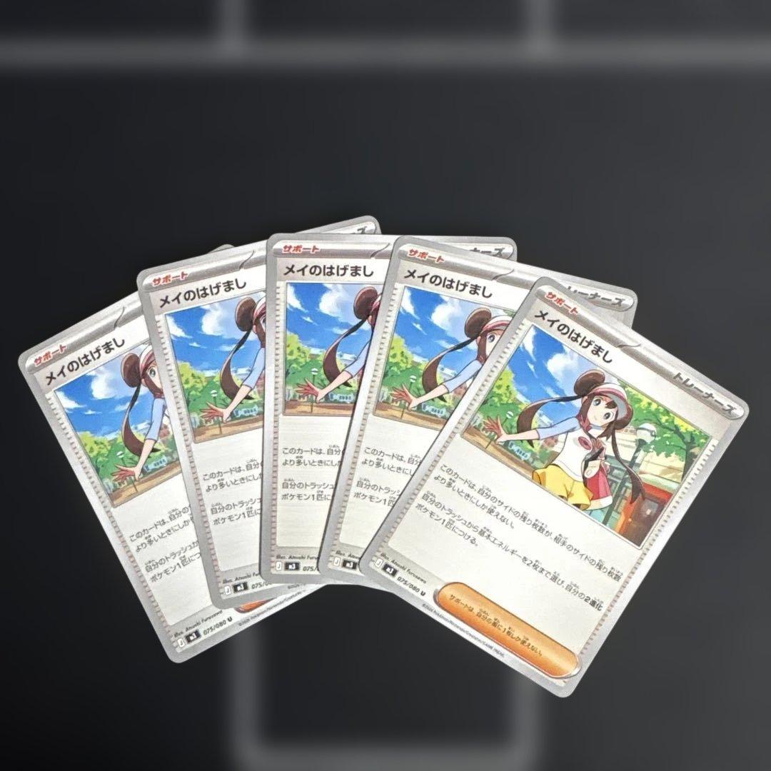 M*I様 【特価】ポケモンカードまとめ売り 大量800枚 引退品