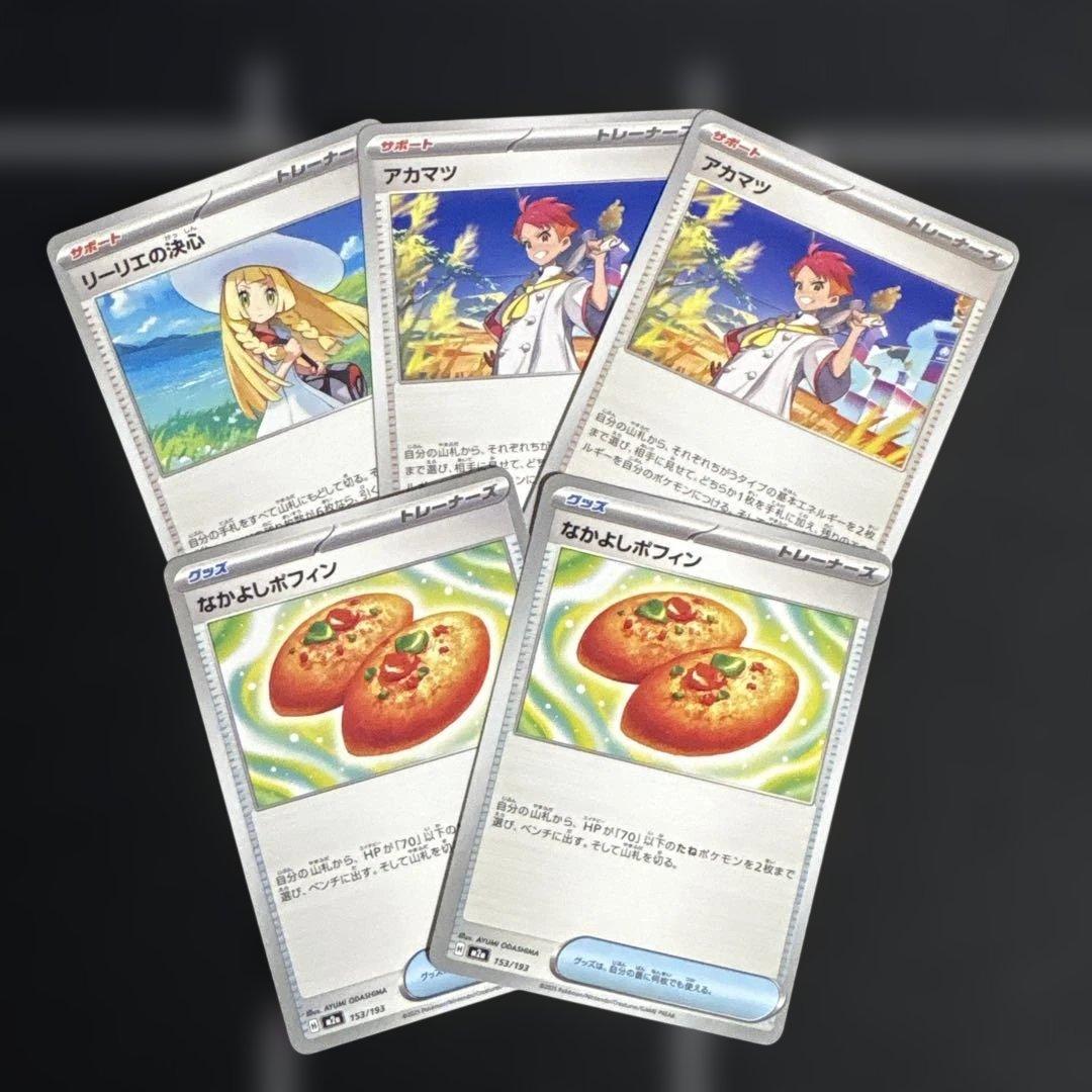 M*I様 【特価】ポケモンカードまとめ売り 大量800枚 引退品