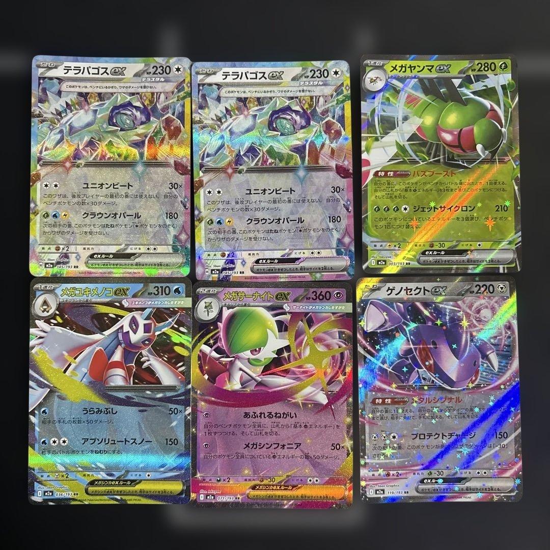 M*I様 【特価】ポケモンカードまとめ売り 大量800枚 引退品
