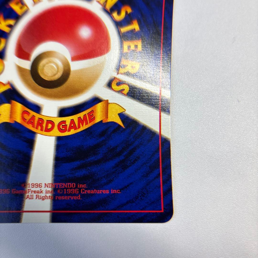 ポケモンカード　旧裏　カメックス　イントロパック