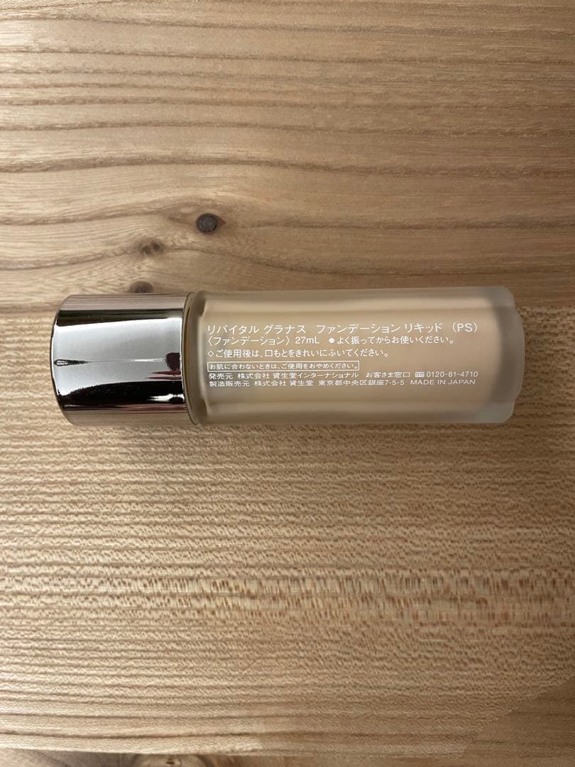 SHISEIDO 資生堂 リバイタルグラナス ファンデーションリキッド (PS)