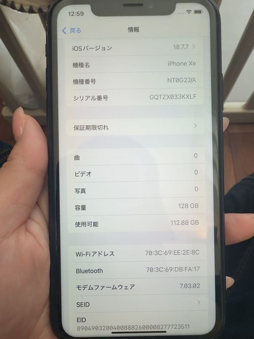 Apple iPhone XR ブラック 本体　ジャンク品