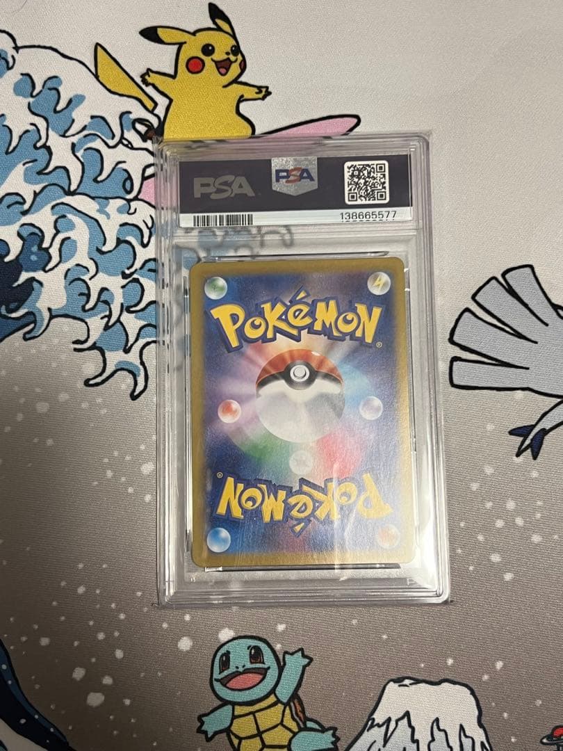 トドロクツキex SAR GEM MT PSA10