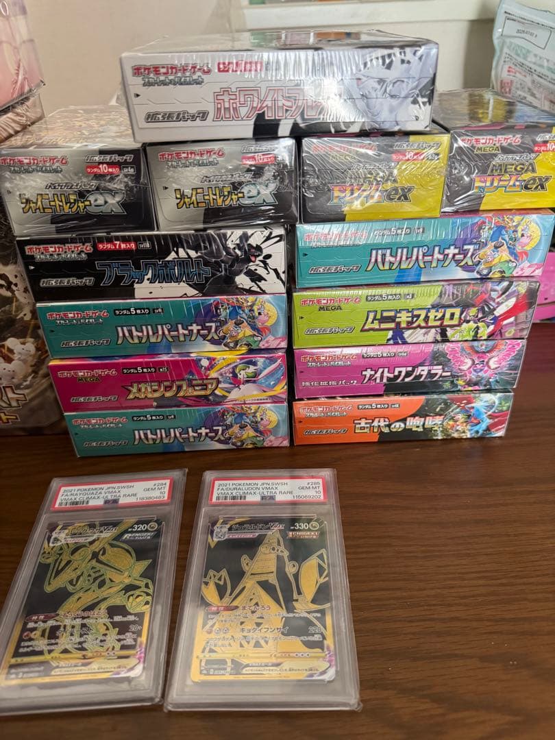 ポケモンボックス他まとめ売り