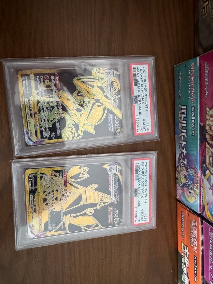 ポケモンボックス他まとめ売り