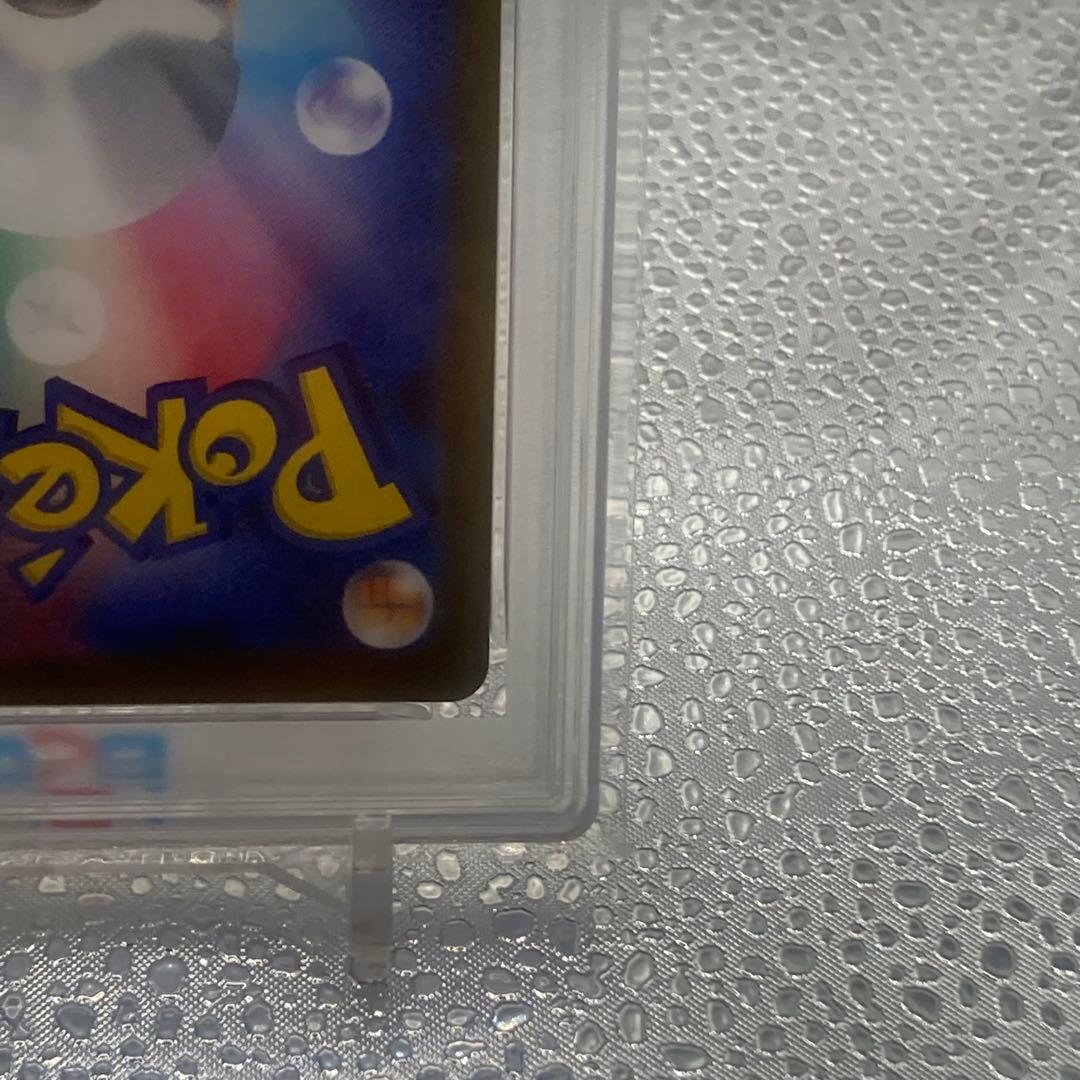 大特価 状態S PSA10 長場 ブースター プロモ【ポケモンカード】