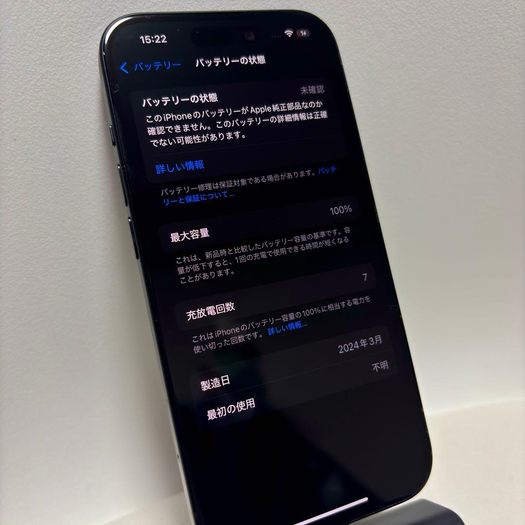 Apple iPhone 15 ブラック 本体