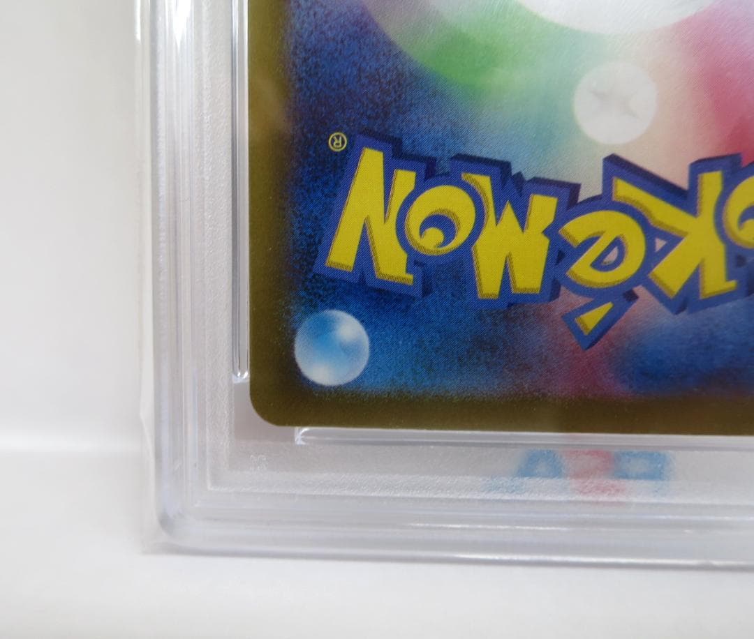 76381◆PSA10 Nのゾロア AR 108/100