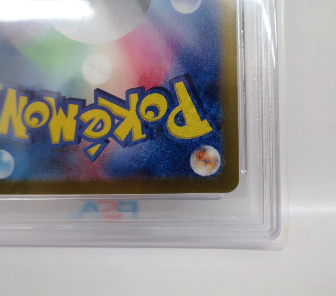 76381◆PSA10 Nのゾロア AR 108/100