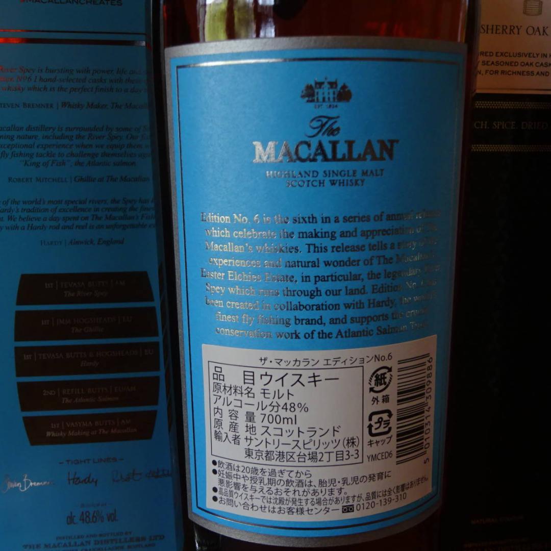 3本セット未開栓マッカラン18年12年 エディション No.6スコッチ国内正規品