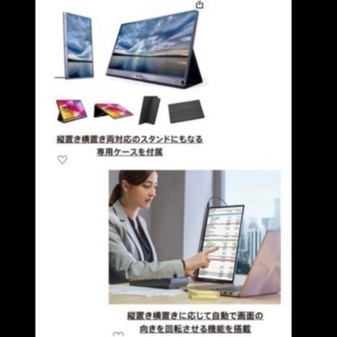 ASUS ZenScreen MB16A ポータブルモニター