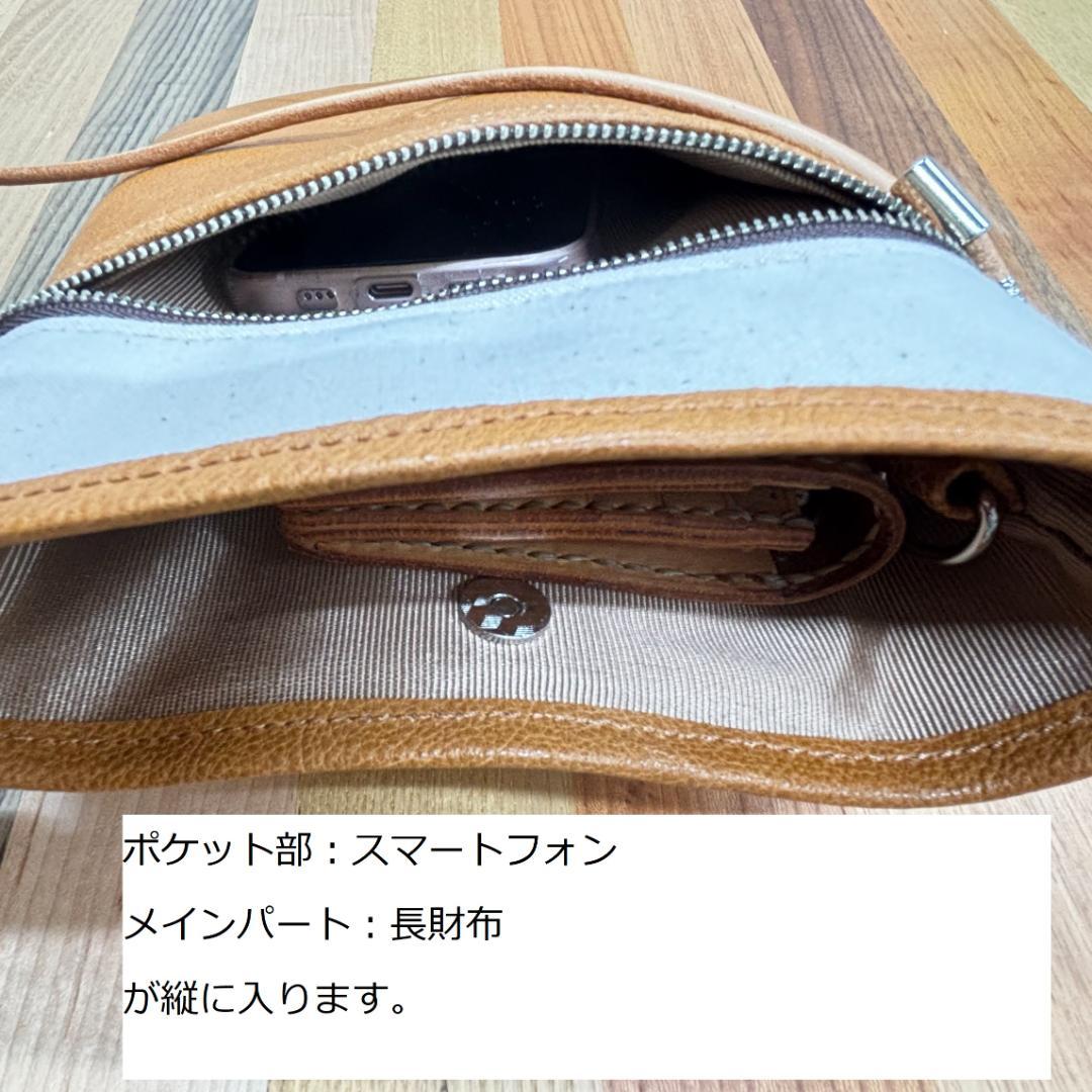 本革×帆布 サコッシュ 茶 小鳥柄 金具色ゴールド ショルダーバッグ