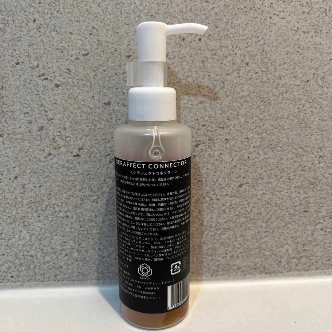 本日のみ値下げ＊ケラフェクトコネクター ヘアトリートメント