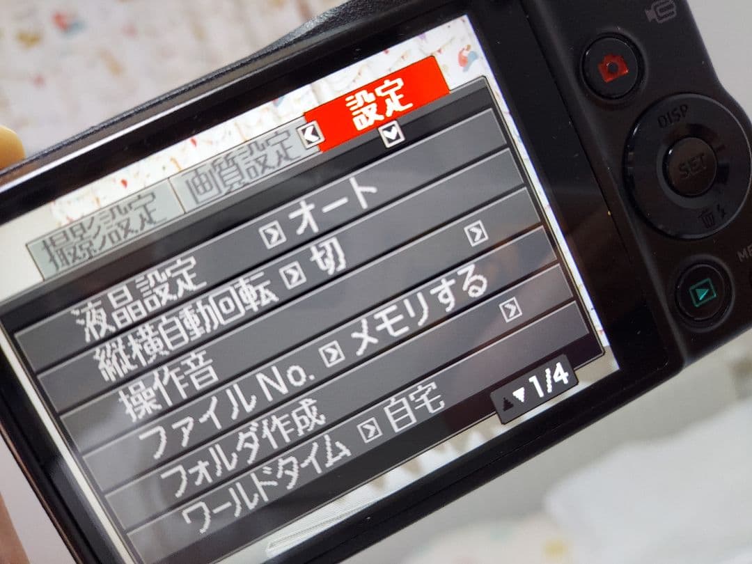 CASIO　EXILIM　EX-ZR15　マゼンタ　美品
