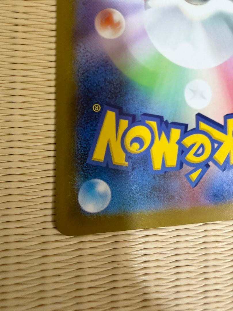 ポケモンカード スタートデッキ100 ピカチュウex SAR仕様