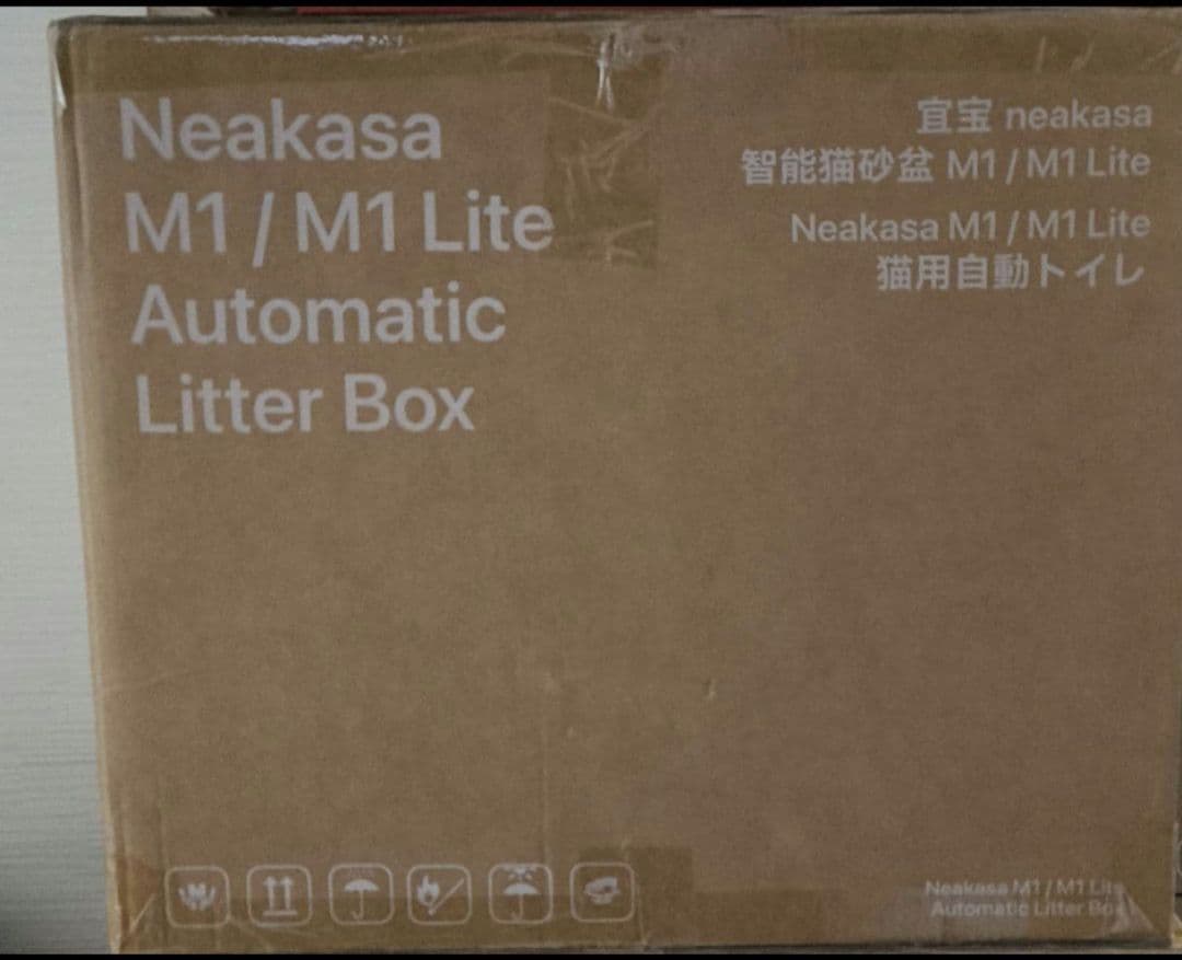 Neakasa M1 PLUS 全自動猫トイレ 開放式広々設計 猫砂取りマット付
