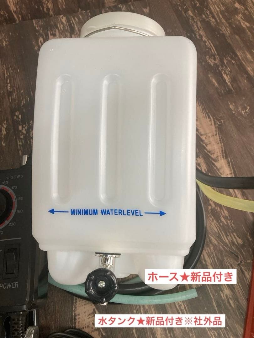 ★安心★メンテ済★ハシマ　スチームアイロン　HI-350PS 業務用　100V