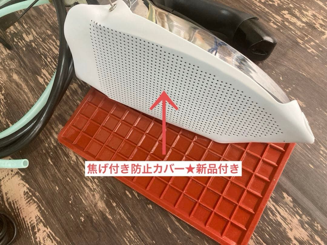 ★安心★メンテ済★ハシマ　スチームアイロン　HI-350PS 業務用　100V