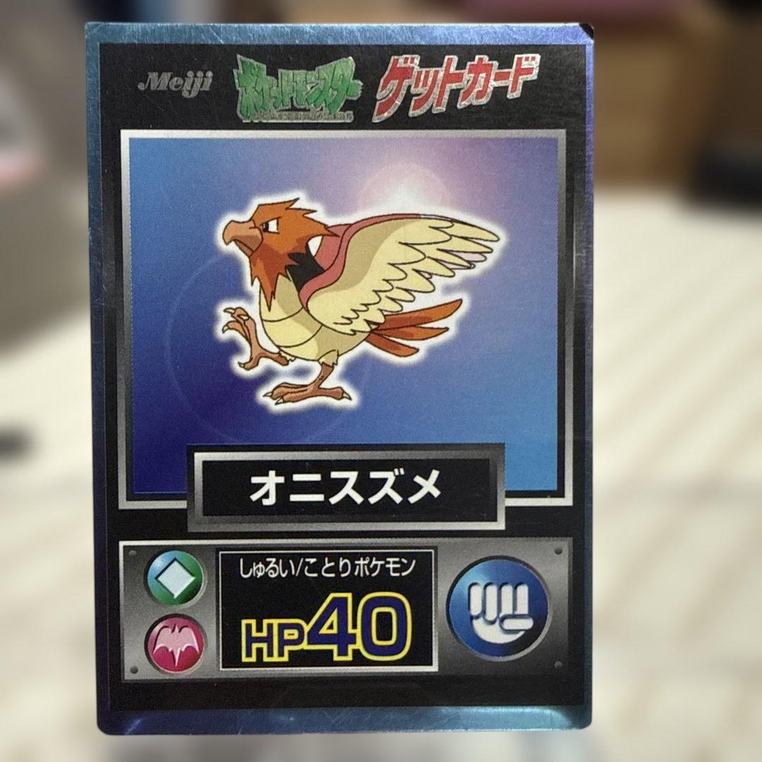 ゲットカード12枚まとめ売