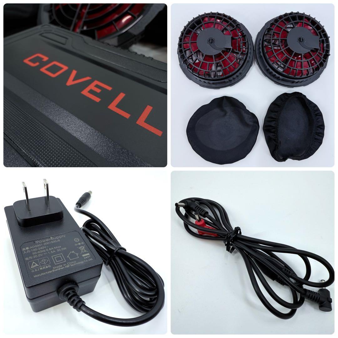 COVELL 空調服 ブラック 冷却ファン 30Vバッテリー 服が2着　長袖
