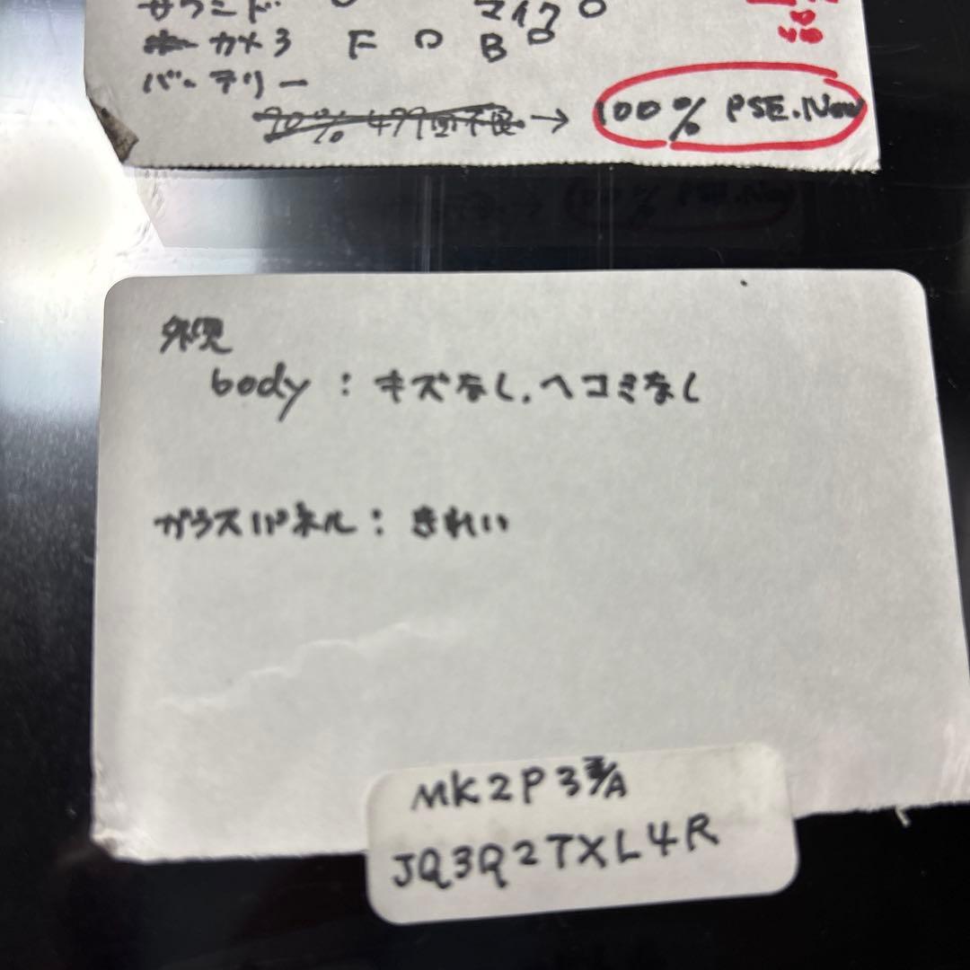 iPad 第9世代256G Wi-Fi PSE新品バッテリー100%
