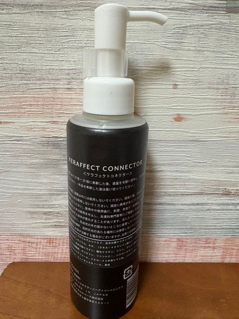 ケラフェクトコネクター 150ml 髪質改善