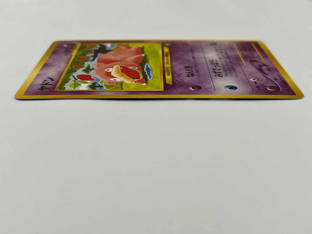 旧裏 ヤドン プロモ ポケモンカード LV.20 No.079 1996年 廃盤