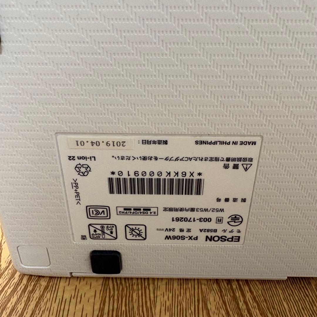 エプソン モバイルプリンター PX-S06W インクジェットプリンター