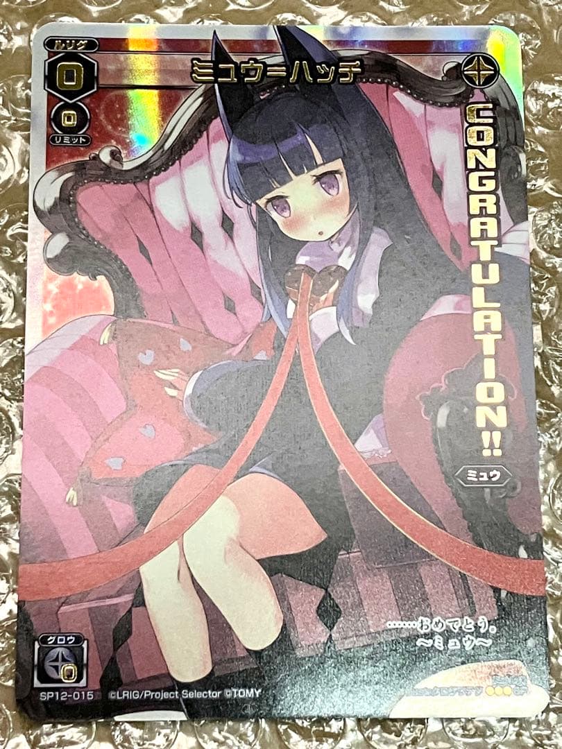 WIXOSS ミュウ＝フォーゼ パラレル LR Myu