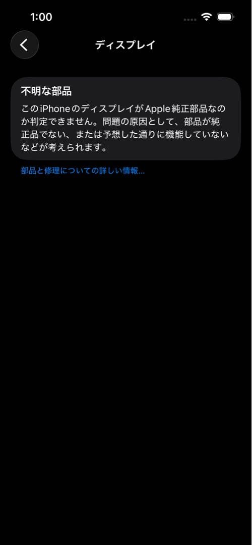 スマートフォン本体 iPhone 13 Green 128GB SIM Free