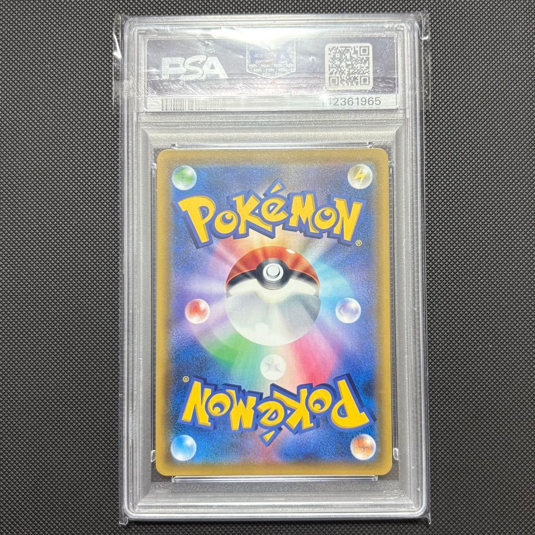 PSA10 108/094 ミュウツー&ミュウGX HR ミラクルツイン SM