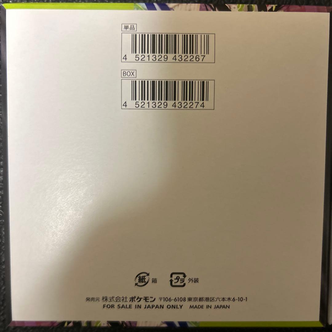 ポケモンカード　ステラミラクルbox ムニキスゼロ box シュリンクなし
