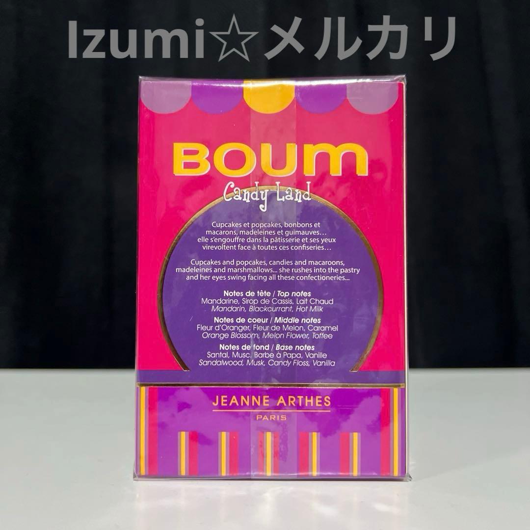 ジャンヌアルテス ブンブン キャンディランド 100ml