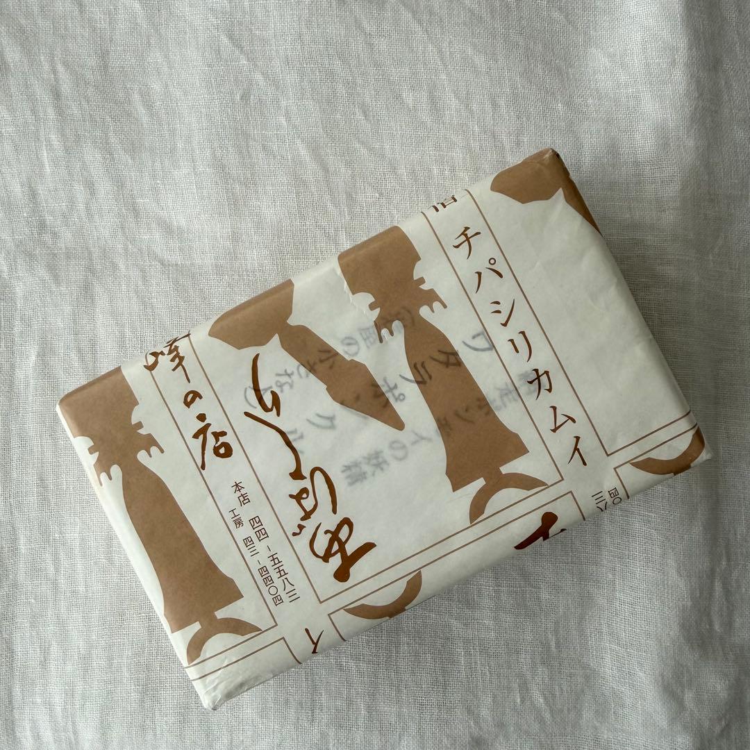 ワタラポンクル （岩屋の小さな人） 大広民芸店