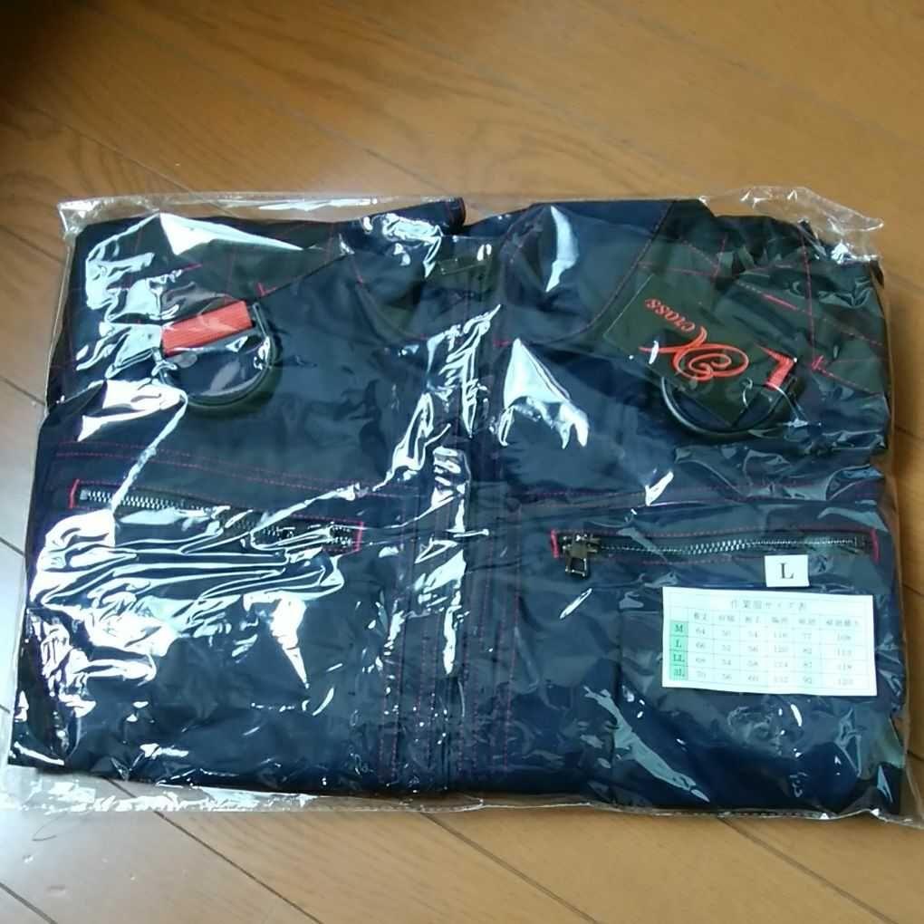 3着分！！空調服フルハーネス対応商品！