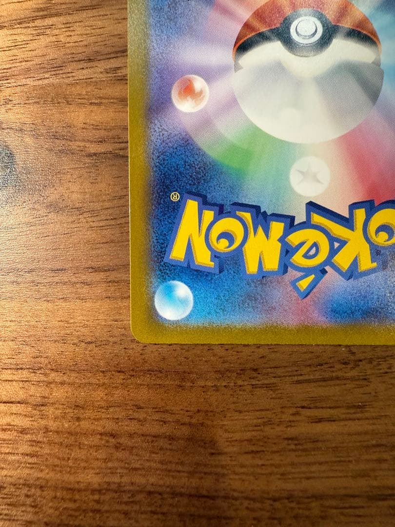 【美品】ミュウex UR SV2a ポケモンカード151 208/165