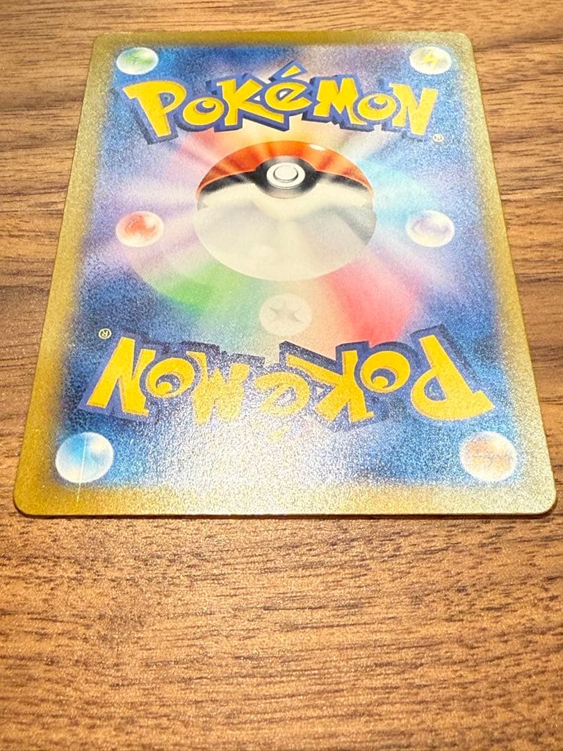 【美品】ミュウex UR SV2a ポケモンカード151 208/165