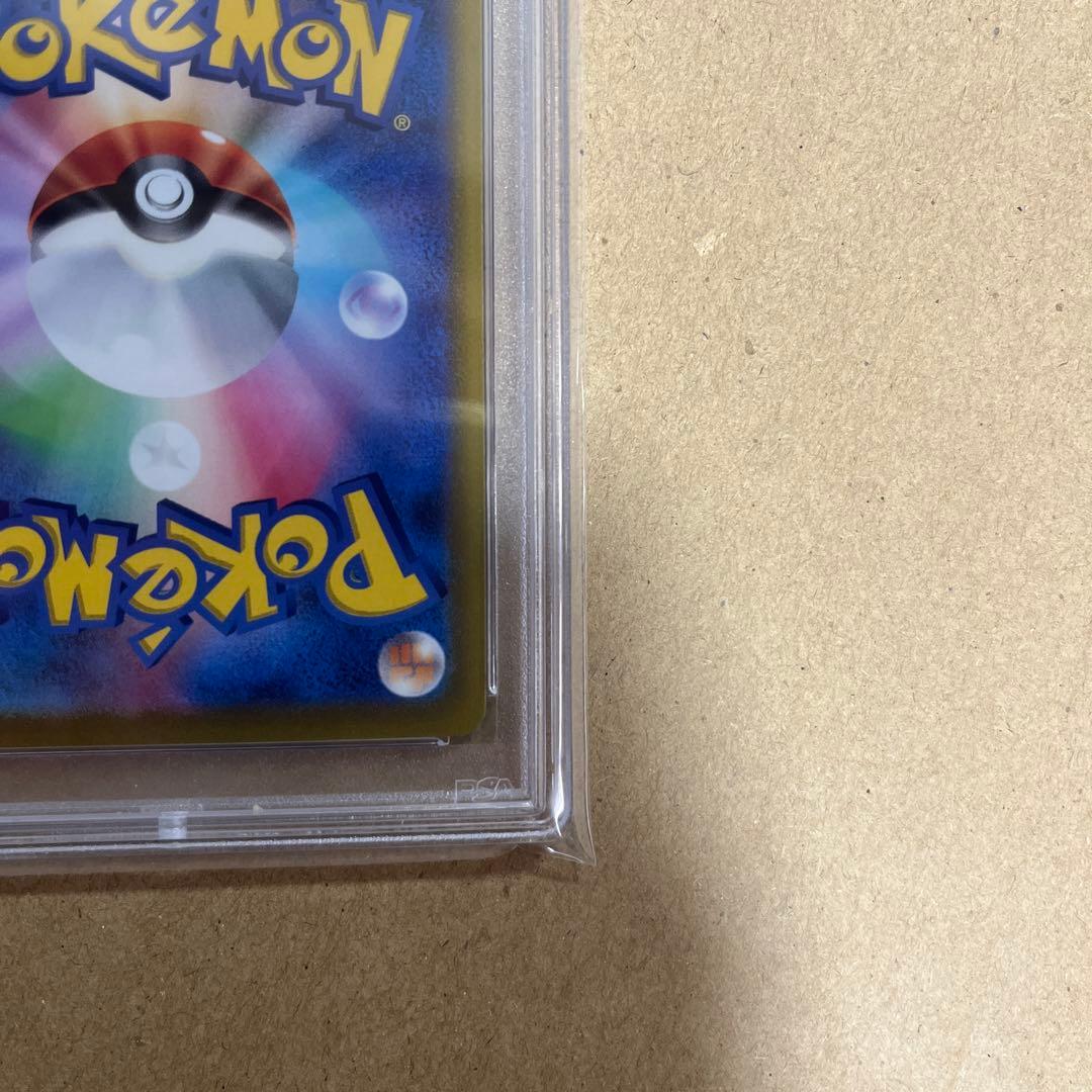 ロズレイド chr psa 10 テールナー psa 10 連番 セット