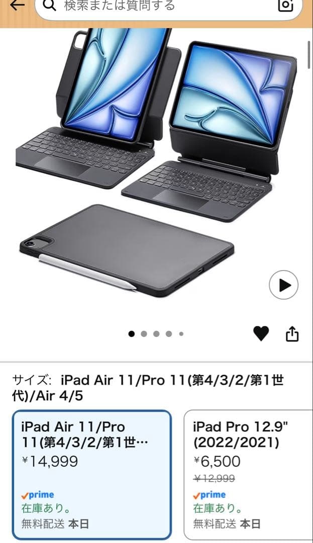 【美品】Apple iPad Air 第5世代 64GB Wi-Fiモデル