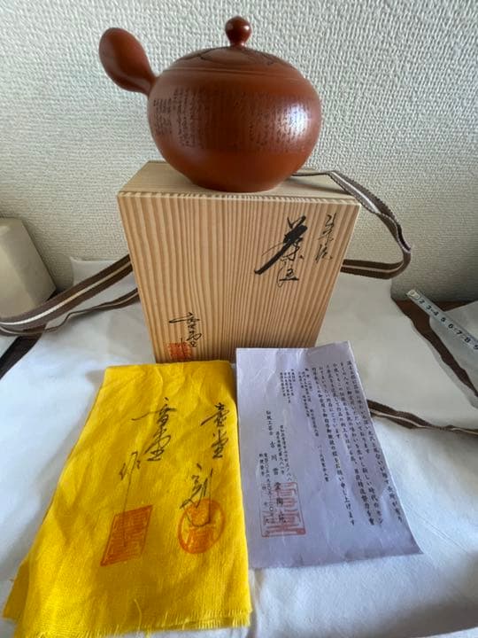 吉川雪堂造、壷堂刀　常滑焼　朱泥　急須　茶道具　茶器