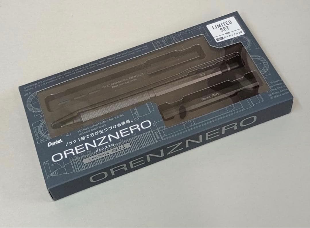 新品 オレンズネロ 限定セット カーボンブラック 0.3