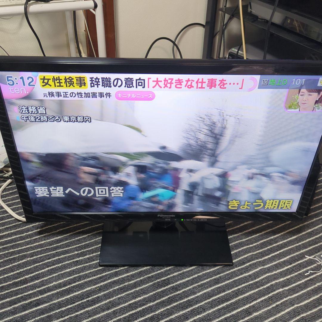 Panasonic TH-L24C6 24インチ液晶テレビ